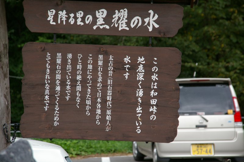 �V���N�}�y�c at Home