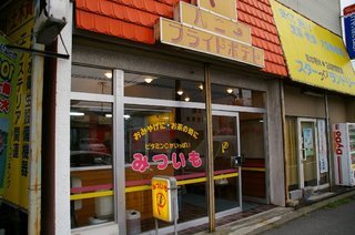 �V���N�}�y�c at Home