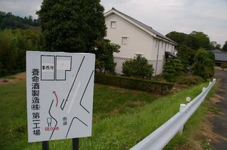 �V���N�}�y�c at Home