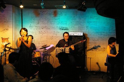 �V���N�}�y�c at Home