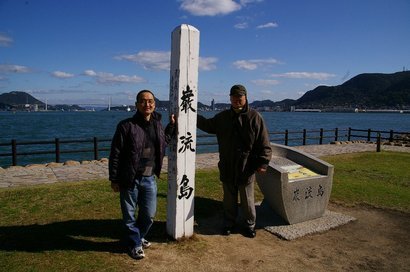 �V���N�}�y�c at Home