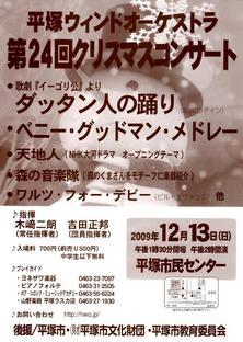 �V���N�}�y�c at Home