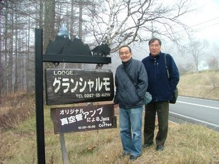 �V���N�}�y�c at Home