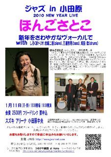 �V���N�}�y�c at Home