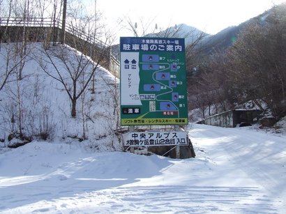 �V���N�}�y�c at Home