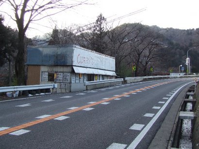 �V���N�}�y�c at Home