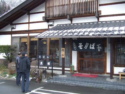 �V���N�}�y�c at Home