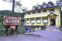 �V���N�}�y�c at Home