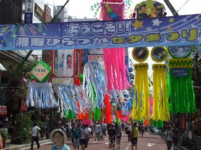 �V���N�}�y�c at Home