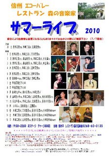 �V���N�}�y�c at Home