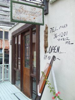 �V���N�}�y�c at Home