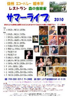 �V���N�}�y�c at Home