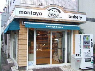 �V���N�}�y�c at Home