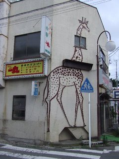 �V���N�}�y�c at Home