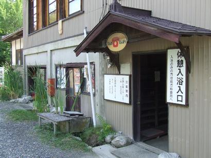 �V���N�}�y�c at Home