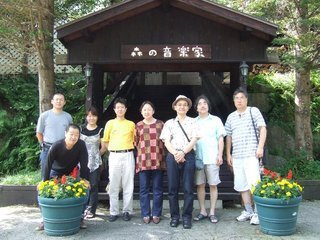 �V���N�}�y�c at Home