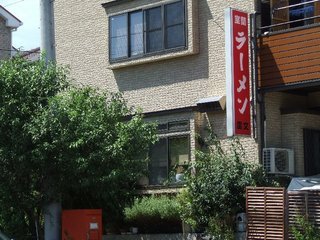 �V���N�}�y�c at Home