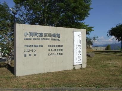 �V���N�}�y�c at Home