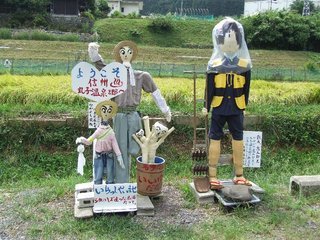 �V���N�}�y�c at Home