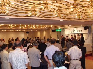 �V���N�}�y�c at Home