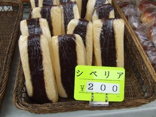 �V���N�}�y�c at Home