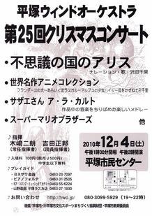 �V���N�}�y�c at Home