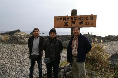 �V���N�}�y�c at Home