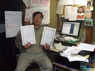 �V���N�}�y�c at Home