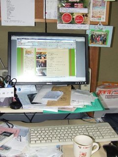 �V���N�}�y�c at Home