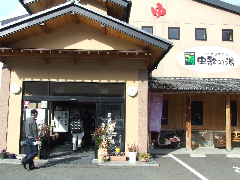 �V���N�}�y�c at Home