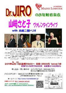 �V���N�}�y�c at Home