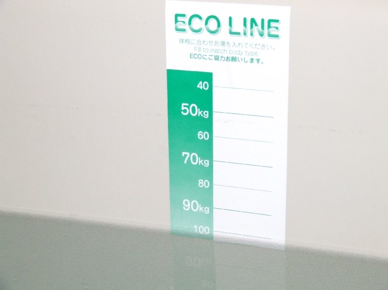 �V���N�}�y�c at Home