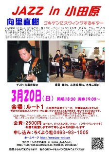 �V���N�}�y�c at Home