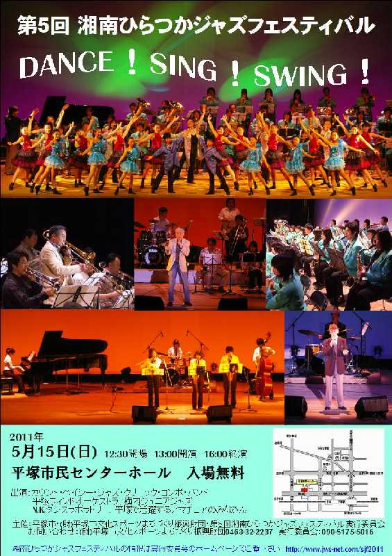 �V���N�}�y�c at Home