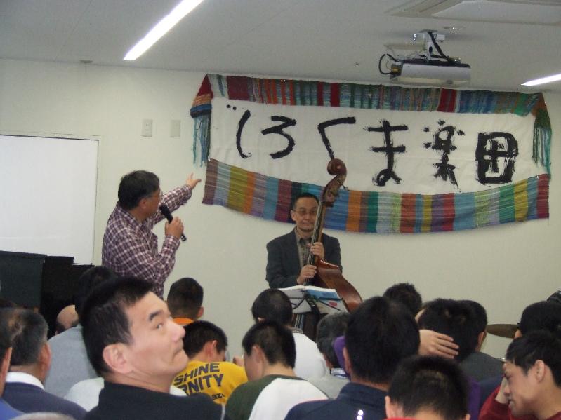 �V���N�}�y�c at Home