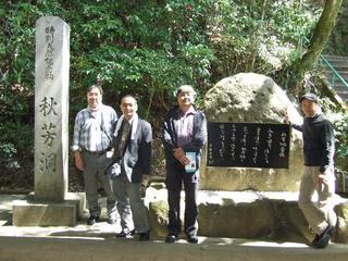 �V���N�}�y�c at Home