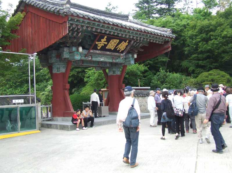 �V���N�}�y�c at Home