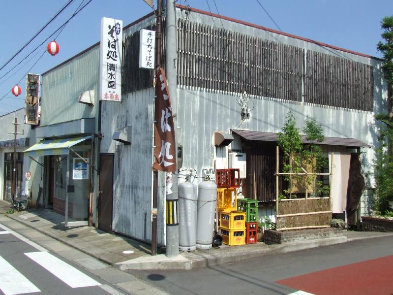 �V���N�}�y�c at Home