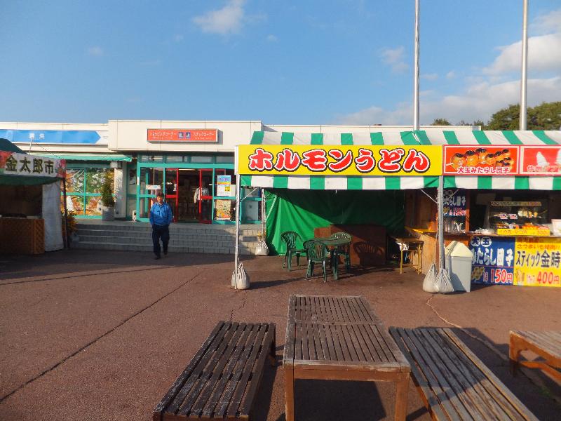 �V���N�}�y�c at Home