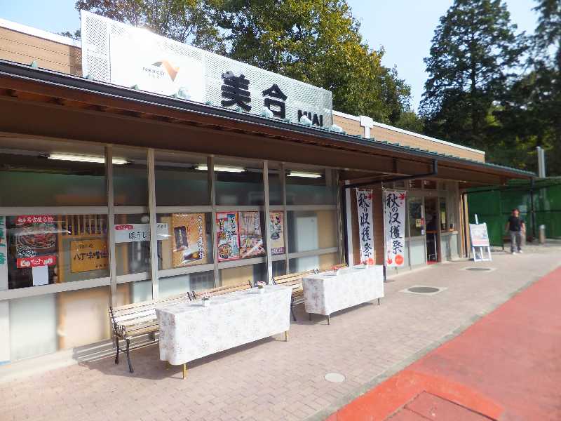 �V���N�}�y�c at Home