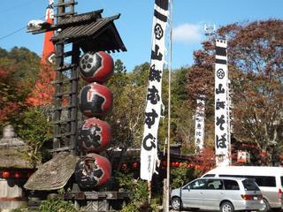 �V���N�}�y�c at Home