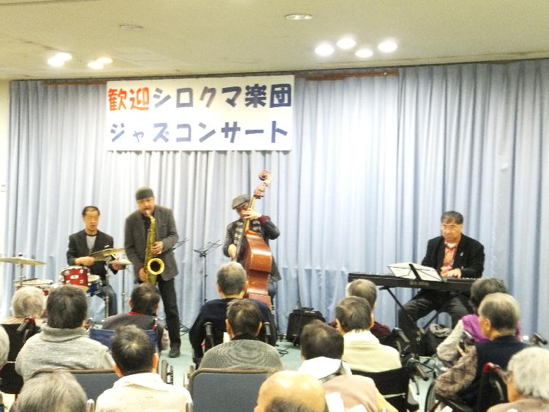 �V���N�}�y�c at Home