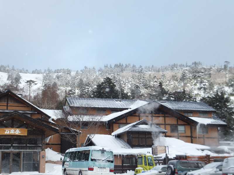 �V���N�}�y�c at Home