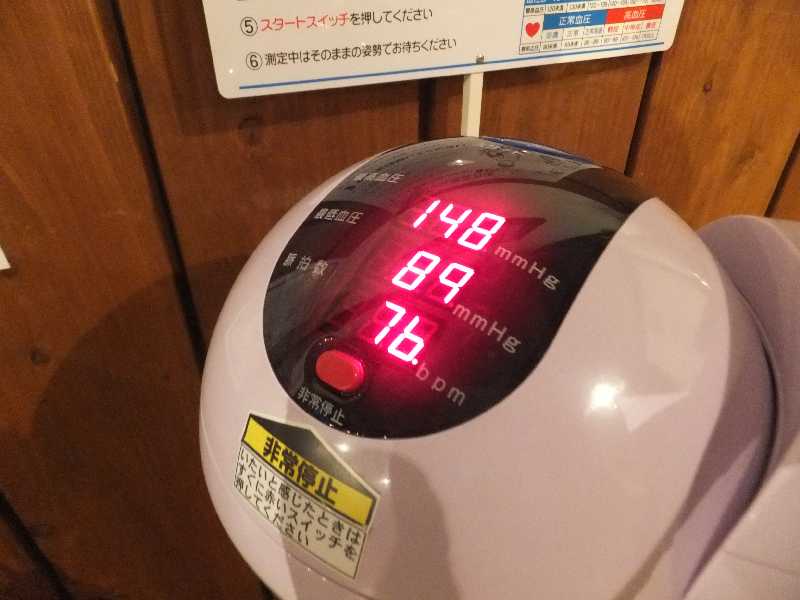 �V���N�}�y�c at Home