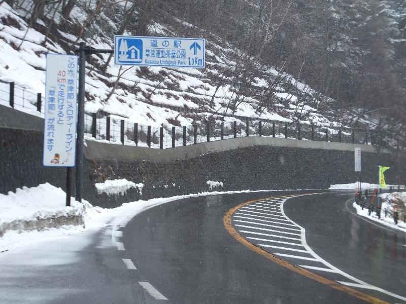 �V���N�}�y�c at Home