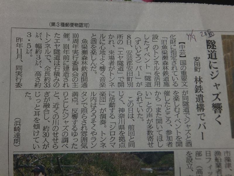 �V���N�}�y�c at Home