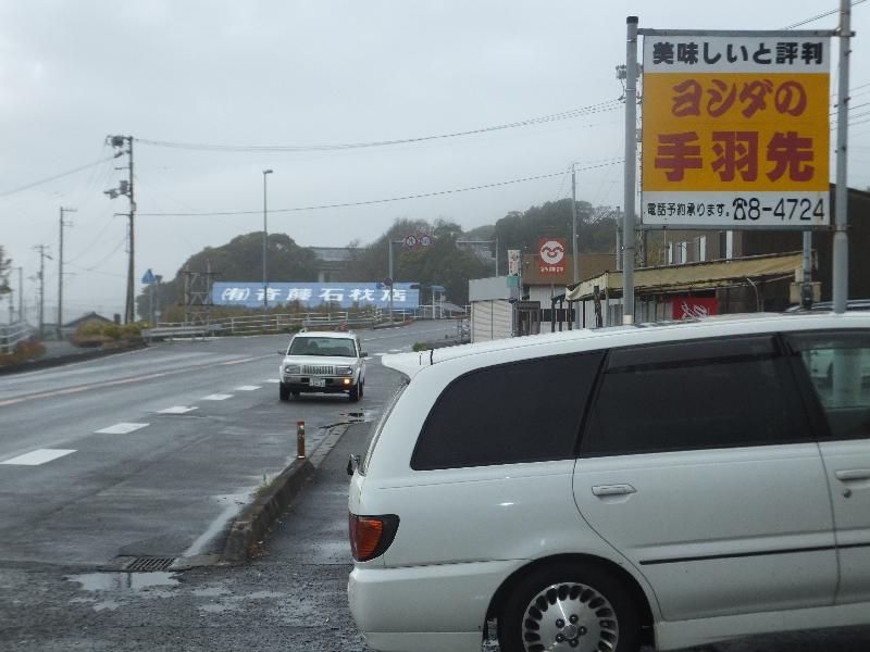 �V���N�}�y�c at Home