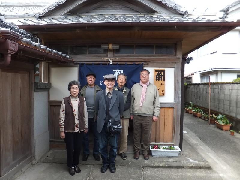 �V���N�}�y�c at Home