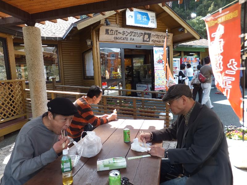 �V���N�}�y�c at Home