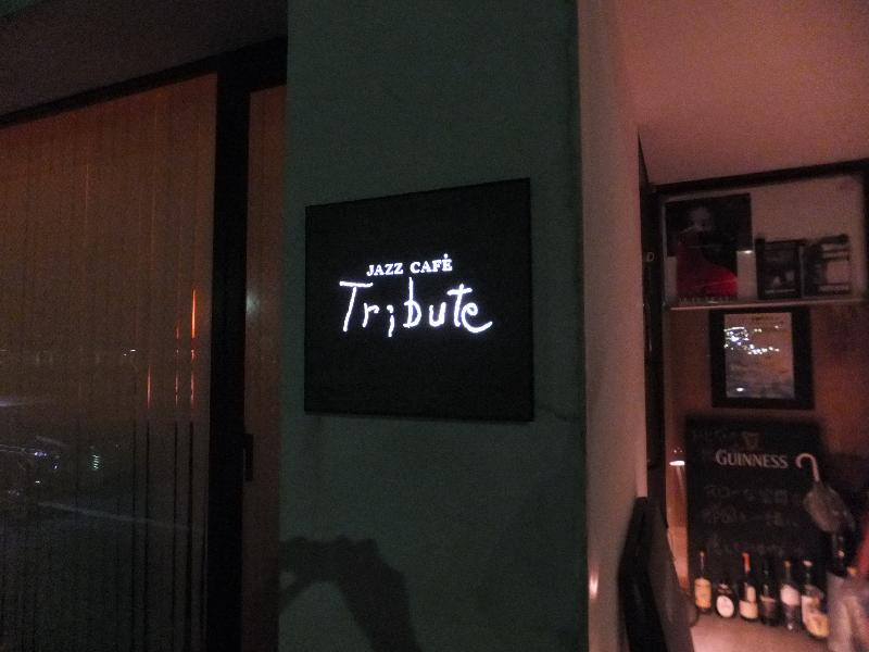 �V���N�}�y�c at Home